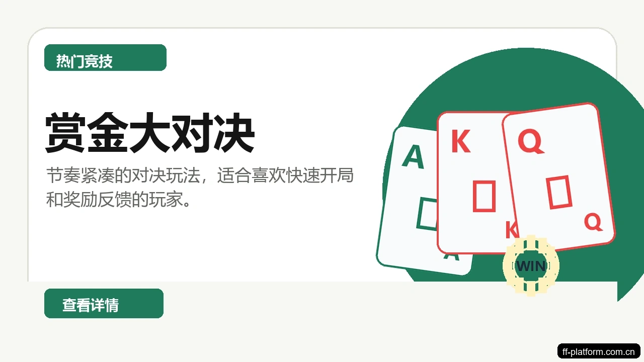 非凡娱乐热门游戏展示